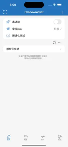 加速器梯子推荐免费日落光明android下载效果预览图